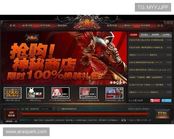 九博体育官网登录流程详细解析确保玩家快速安全登录平台享受丰富游戏内容