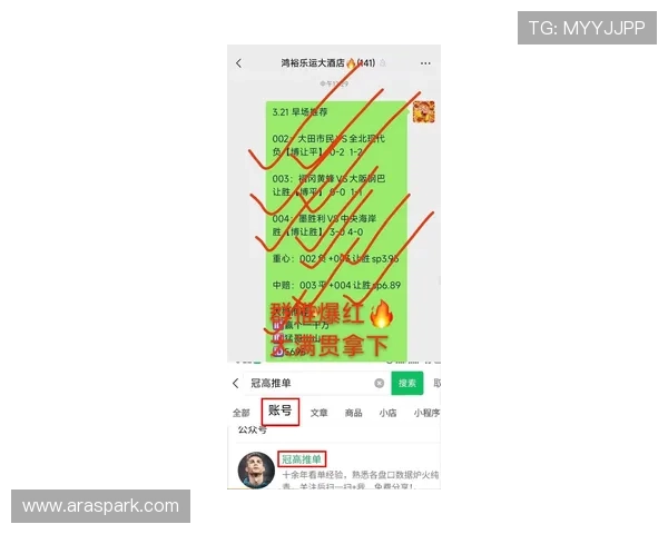 360竞彩足球比分即时比分实时更新平台推荐及使用指南助你轻松掌握比赛最新动态