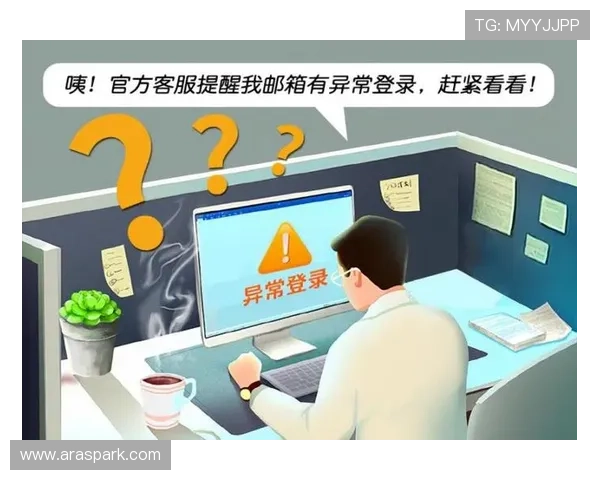 球友会在线登录网页版安全登录技巧保障账号信息安全的实用方法